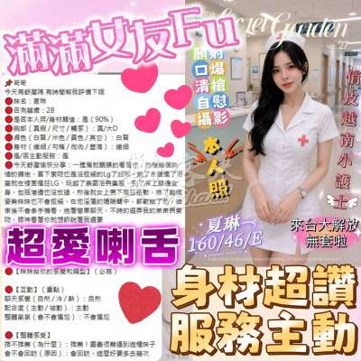 夏琳｜嘉義西區