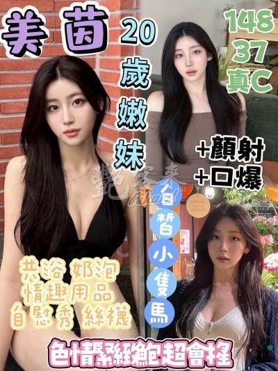 美茵