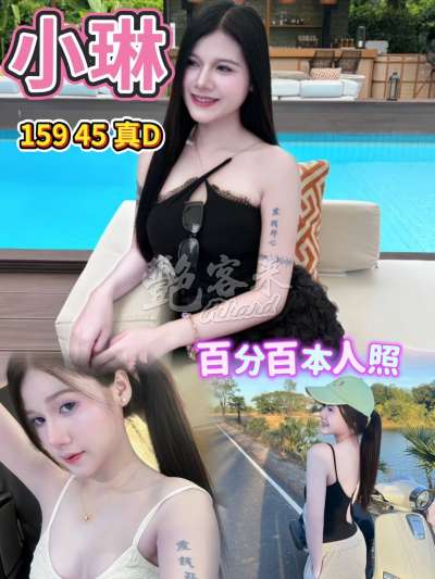 小琳