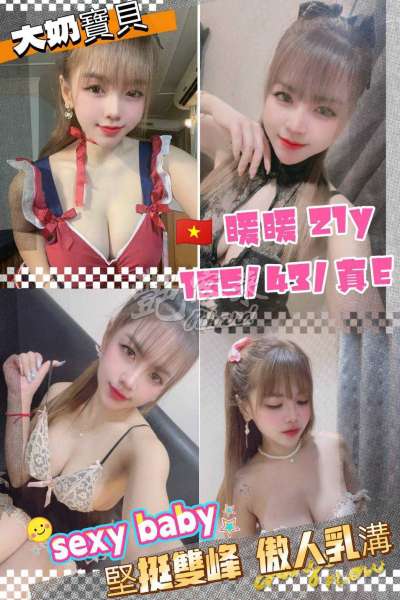 暖暖