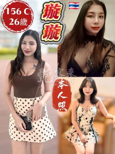 璇璇