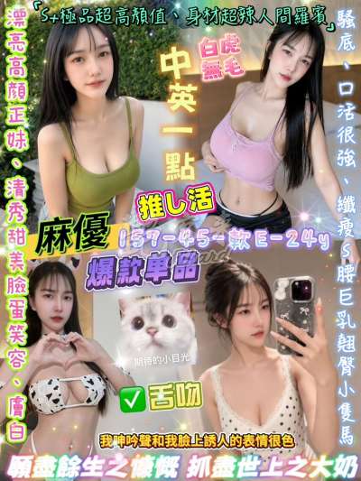 麻優