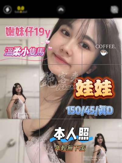 娃娃
