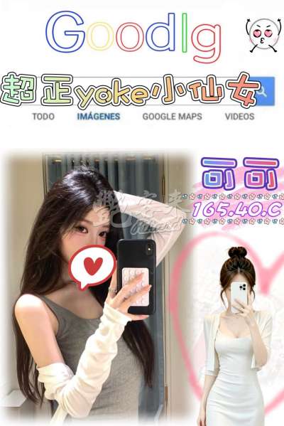 可可
