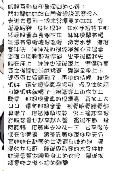 芙昕｜台中北區