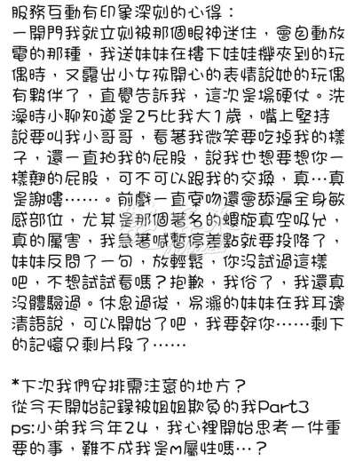 芙昕｜台中北區