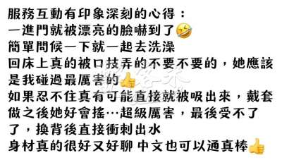 芙昕｜台中北區