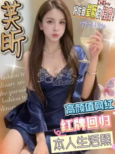 芙昕｜台中北區