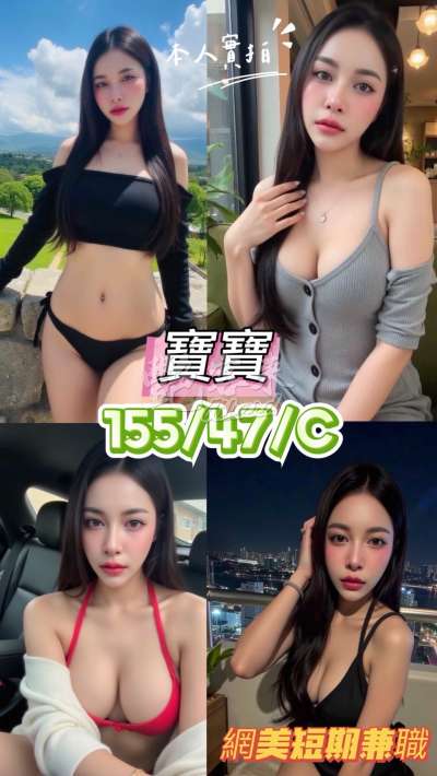 寶寶