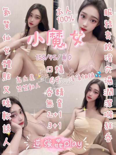 小魔女