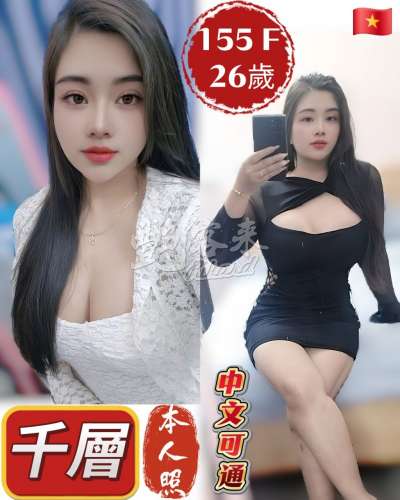 千層