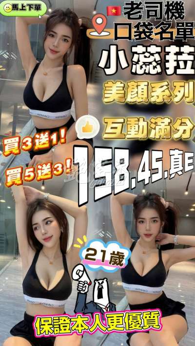 小蕊菈