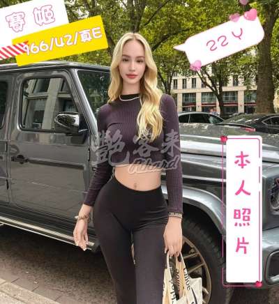 賽姬