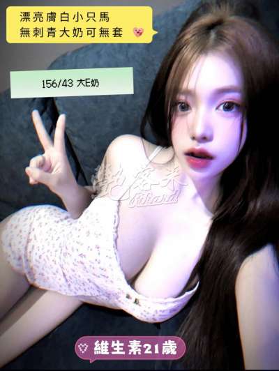 維生素