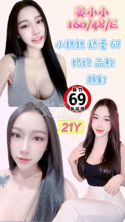 姜小小