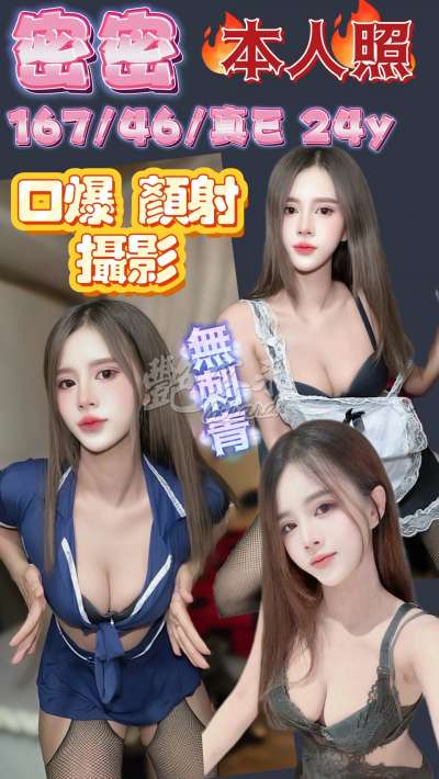密密