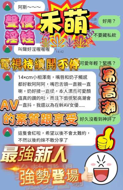 禾萌｜台中北區