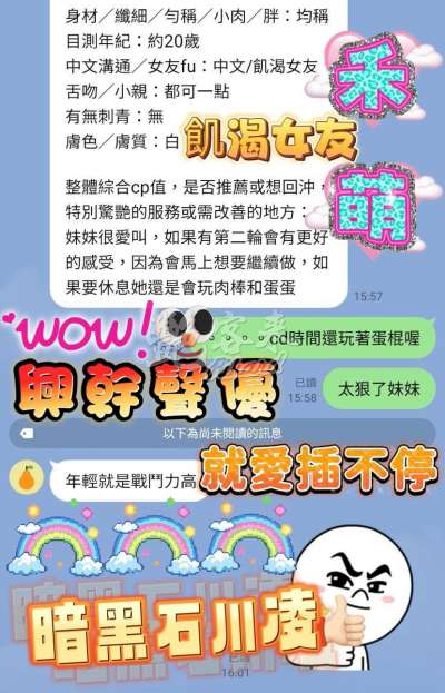 禾萌｜台中北區