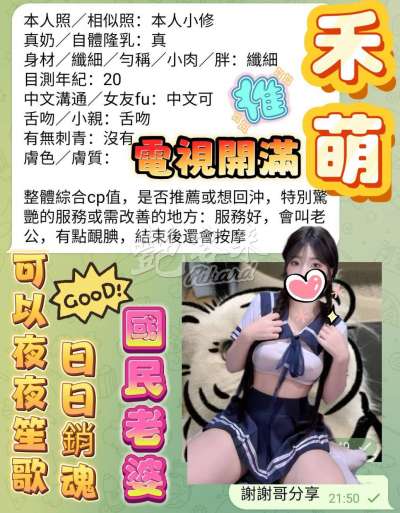 禾萌｜台中北區