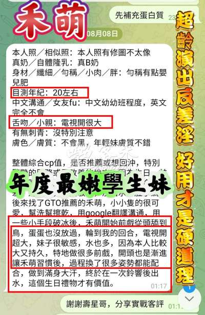 禾萌｜台中北區