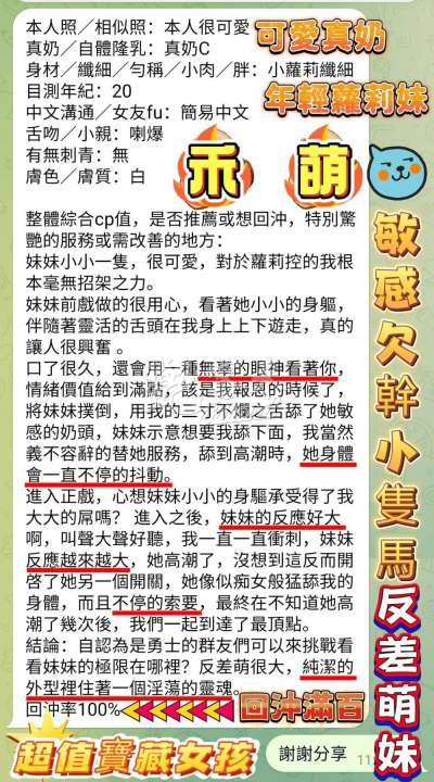 禾萌｜台中北區