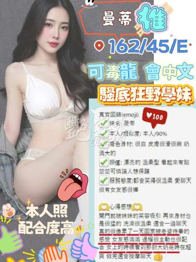 曼蒂｜台中北區