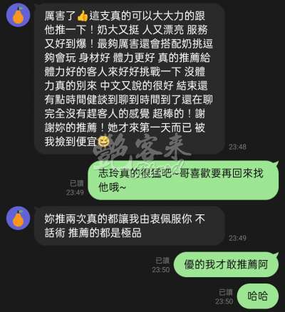 志玲｜屏東恆春鎮