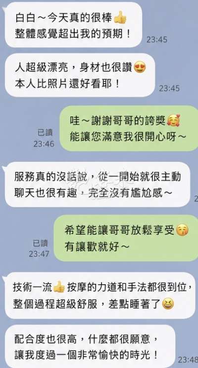 白白｜高雄旗山區