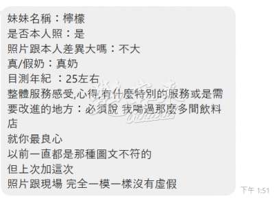 檸檬｜屏東東港鎮