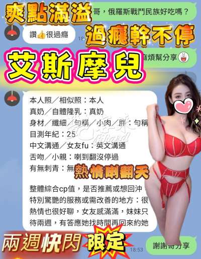 艾斯摩兒｜高雄前金區