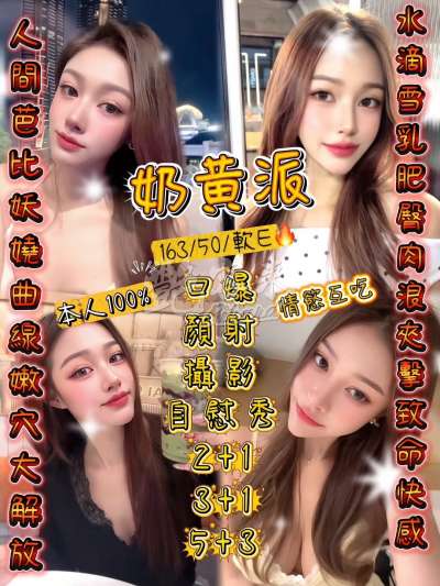 奶黃派｜新竹湖口鄉