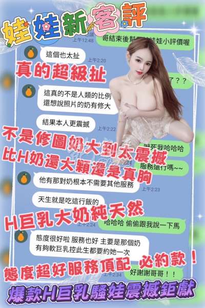 娃娃｜台中北區