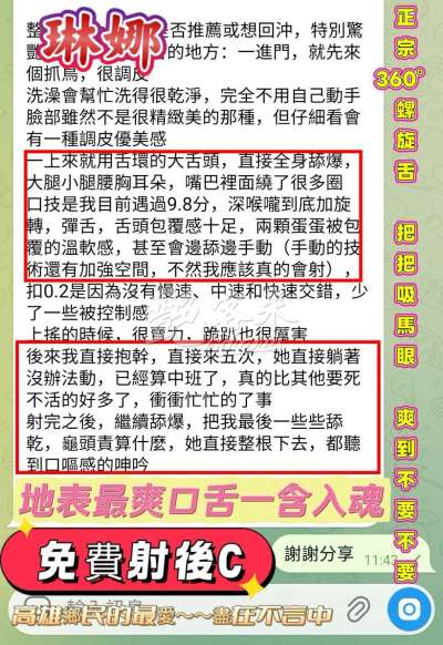 琳娜｜高雄新興區