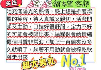 福本望｜台北全區