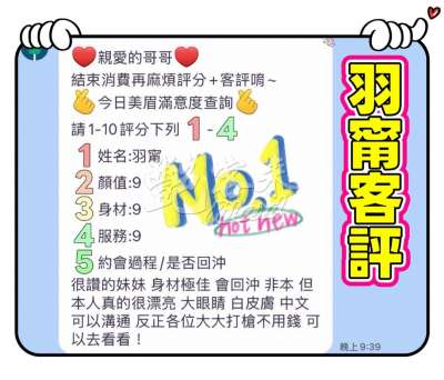 羽甯｜雲林虎尾鎮