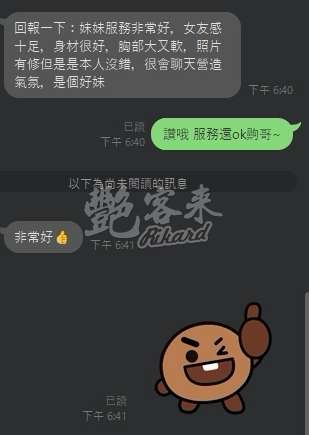 顧婉棠｜雲林麥寮鄉