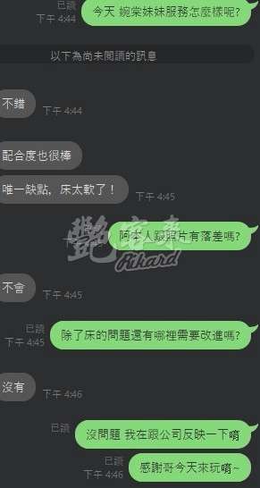 顧婉棠｜雲林麥寮鄉