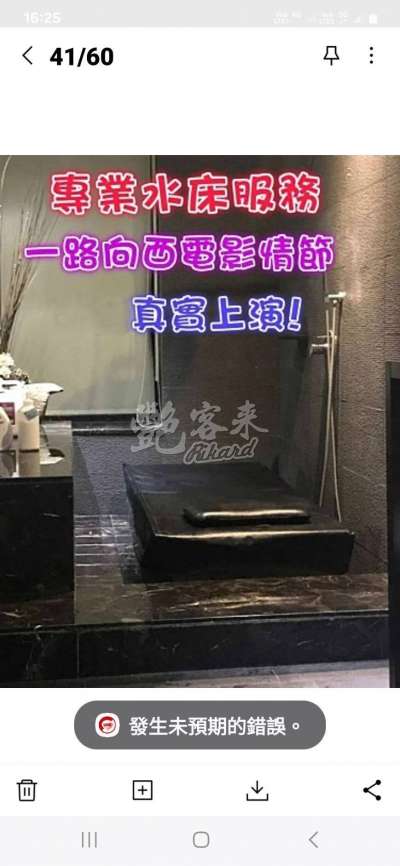 奶波波｜桃園觀音區