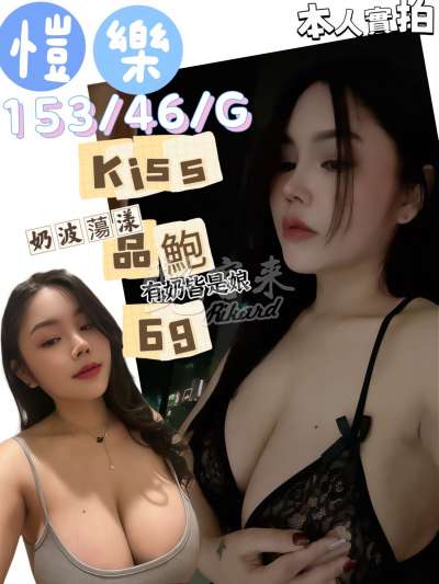 愷樂｜高雄三民區