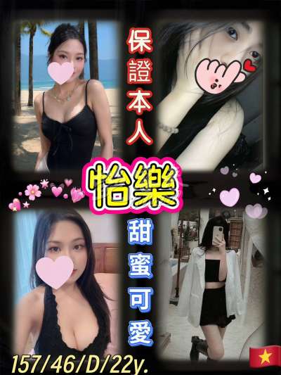 怡樂｜台北中山區