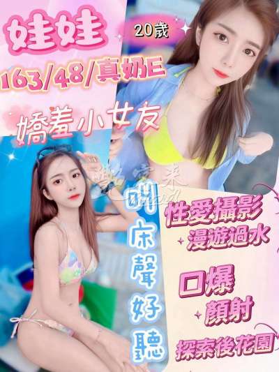 娃娃｜南投草屯鎮