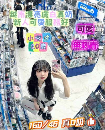 小啾咪｜台南新市區