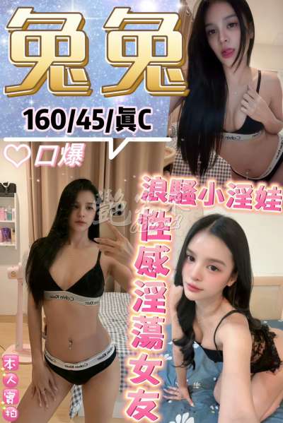 兔兔｜台北萬華西門