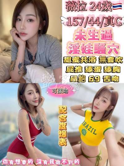 薇拉｜台北中山區