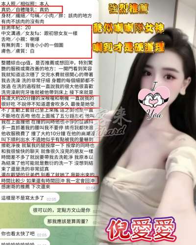 妮愛愛｜高雄前金區