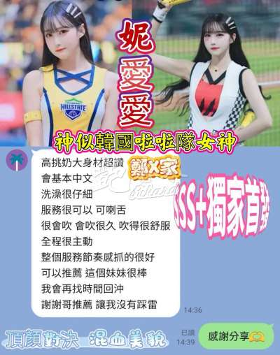 妮愛愛｜高雄前金區