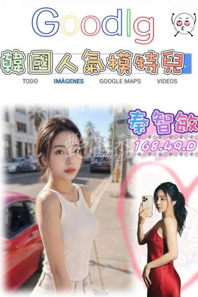 秦智敏｜台北全區