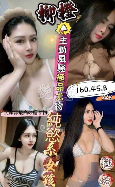 柳橙｜澎湖馬公市