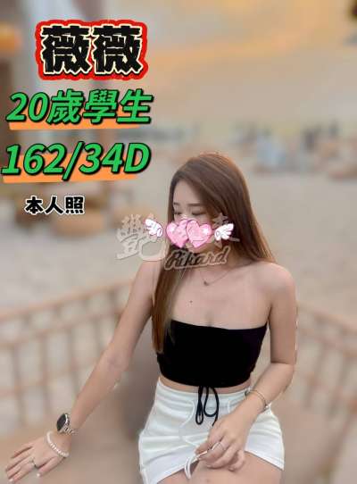 薇薇｜台中北區