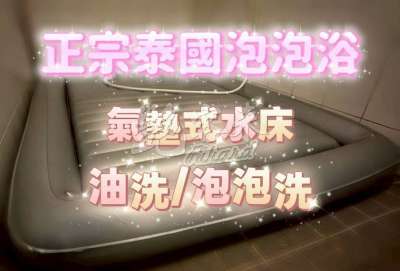 波波｜台南北區